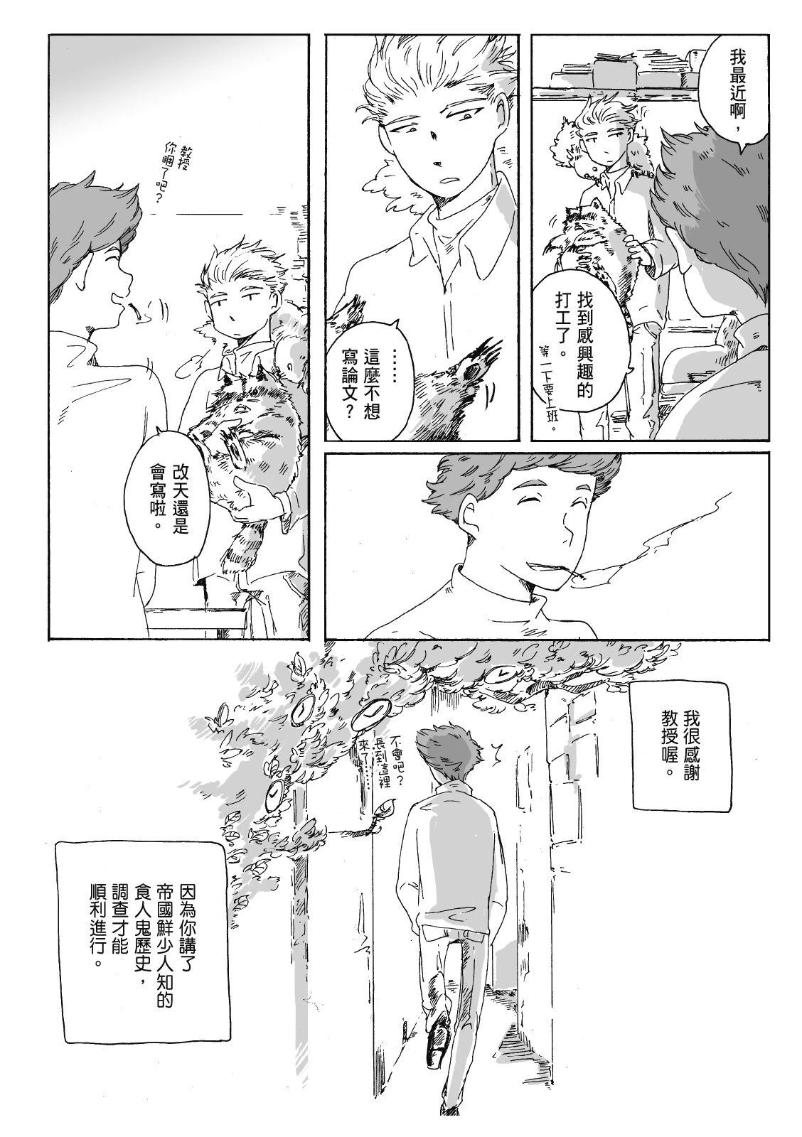 第3卷210