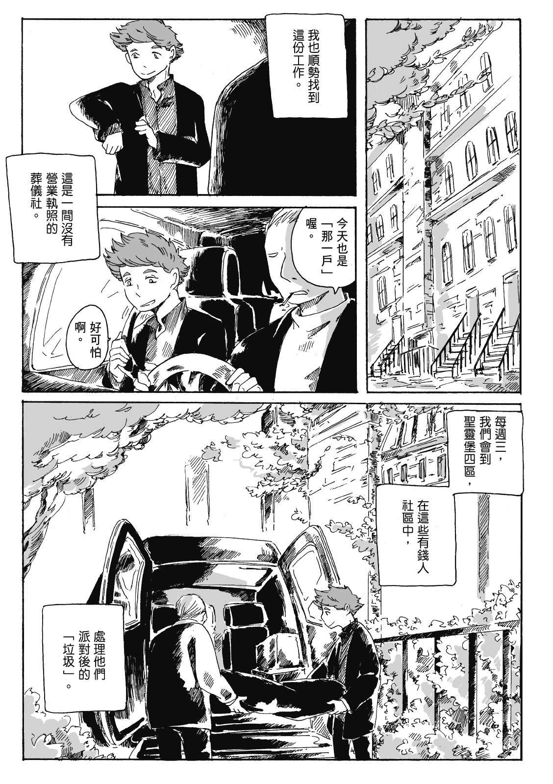 第3卷211