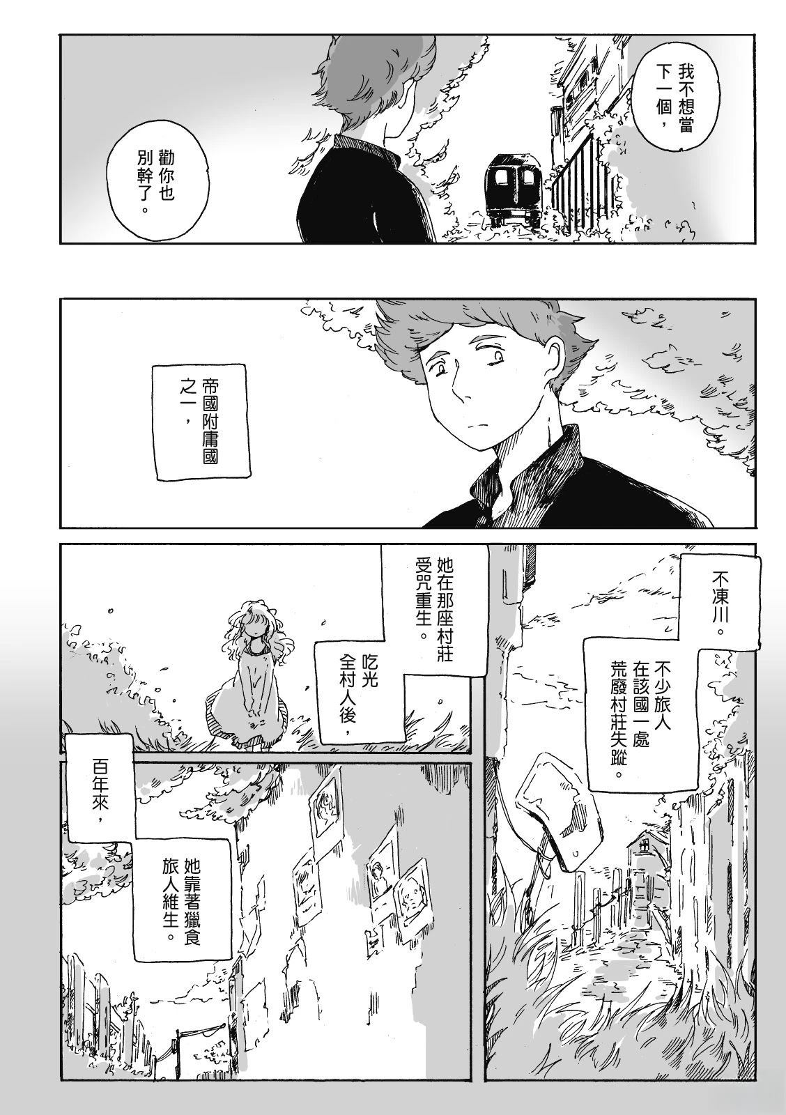 第3卷214