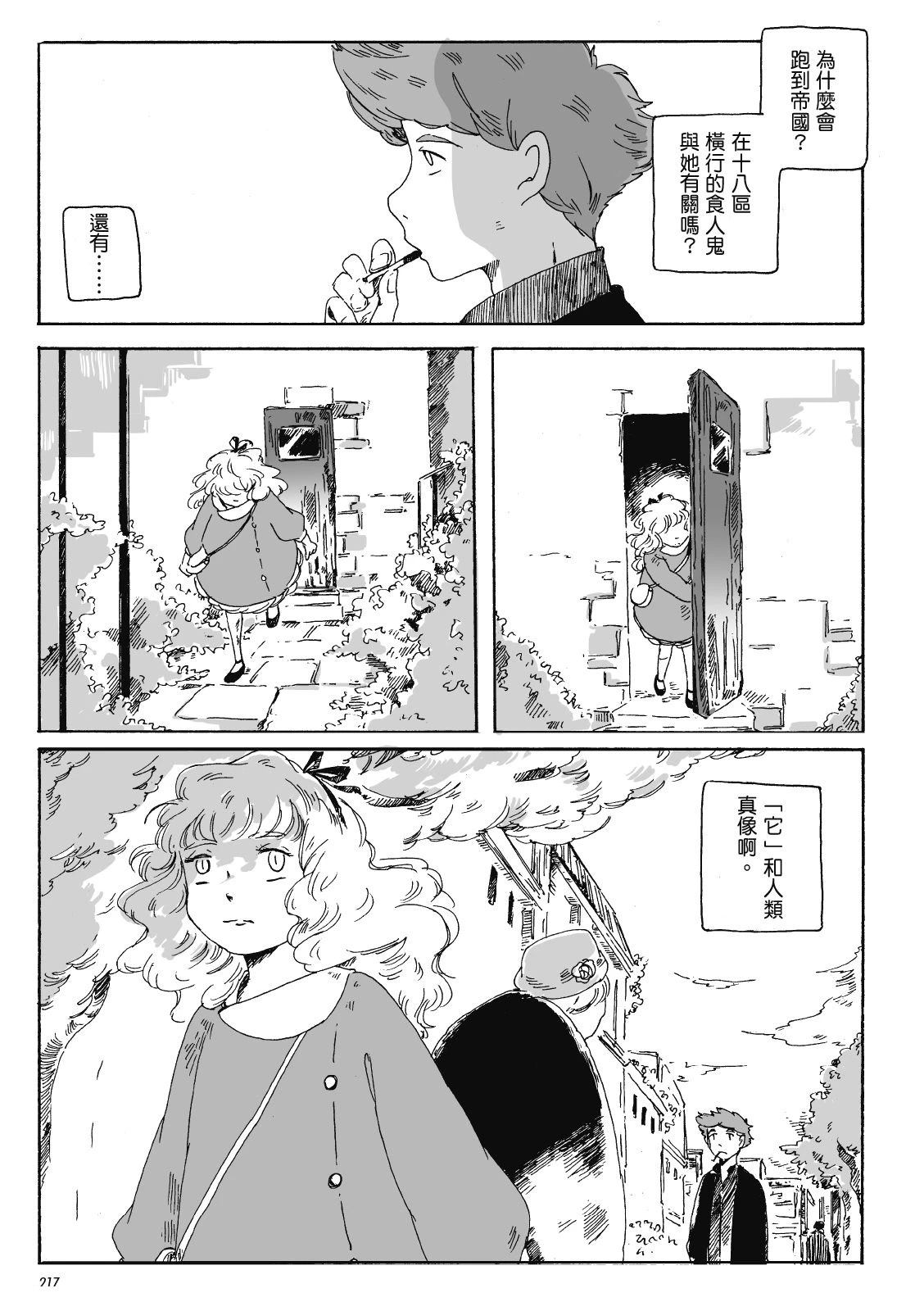 第3卷215