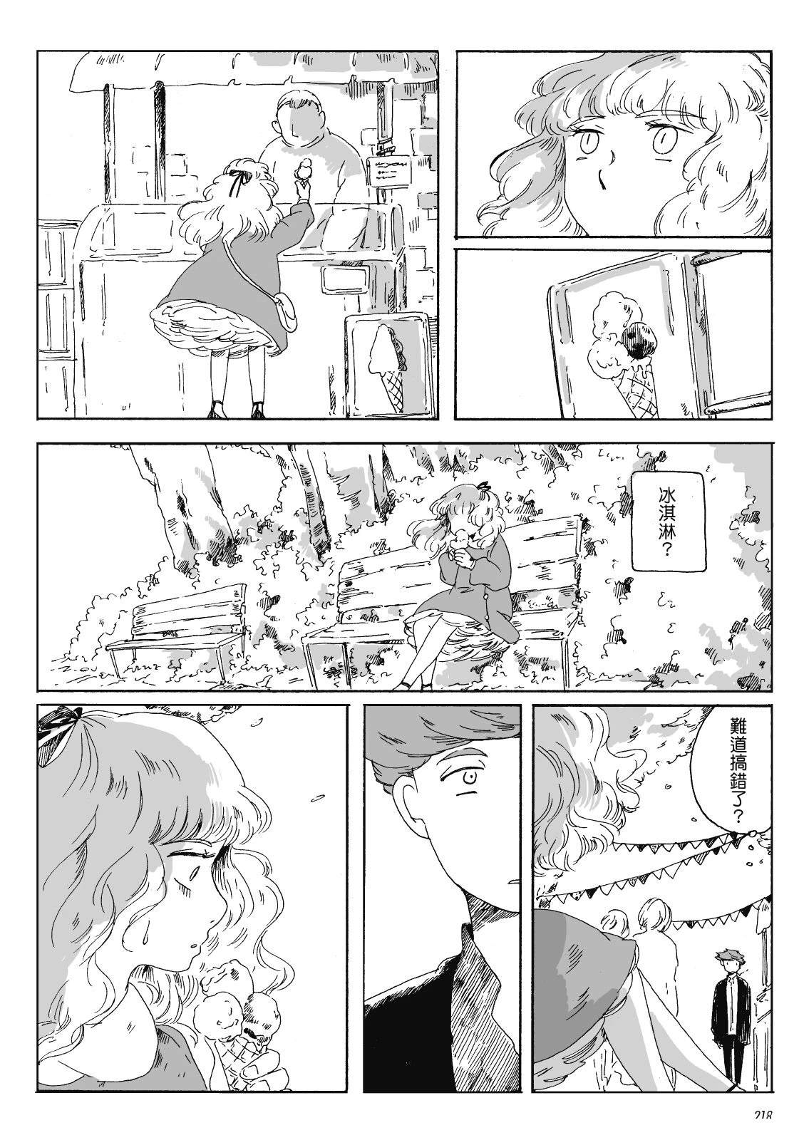 第3卷216