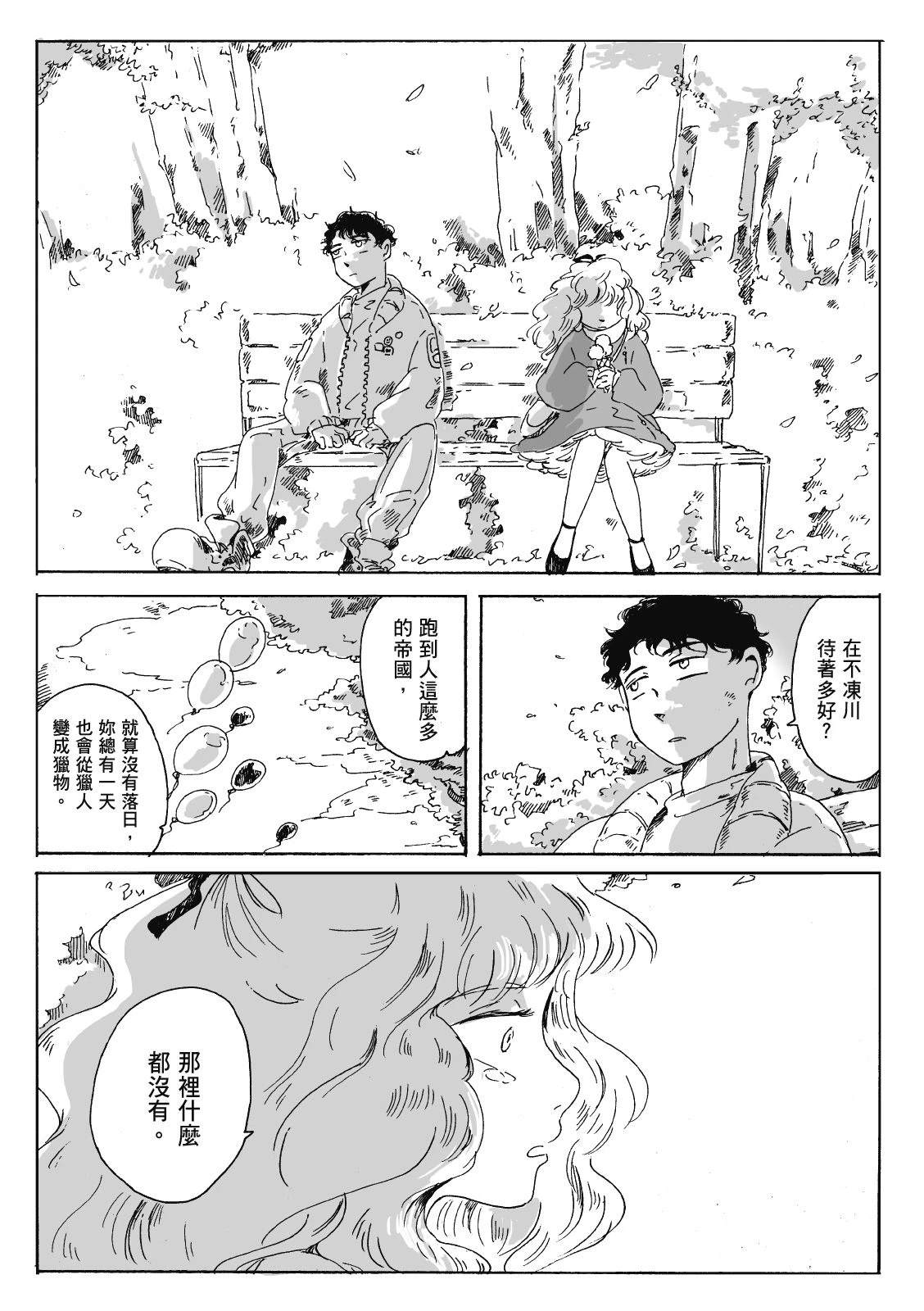 第3卷217