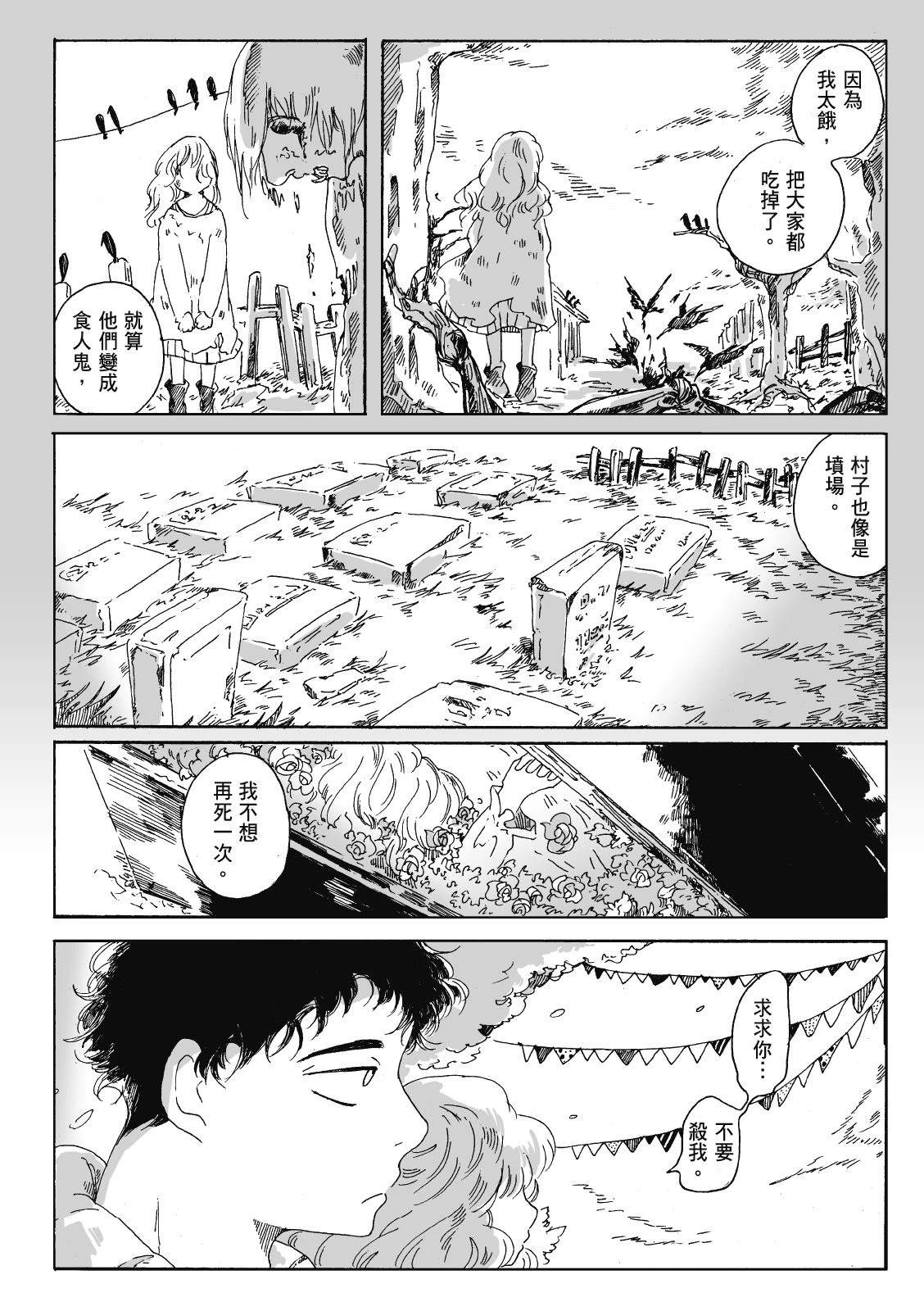 第3卷218