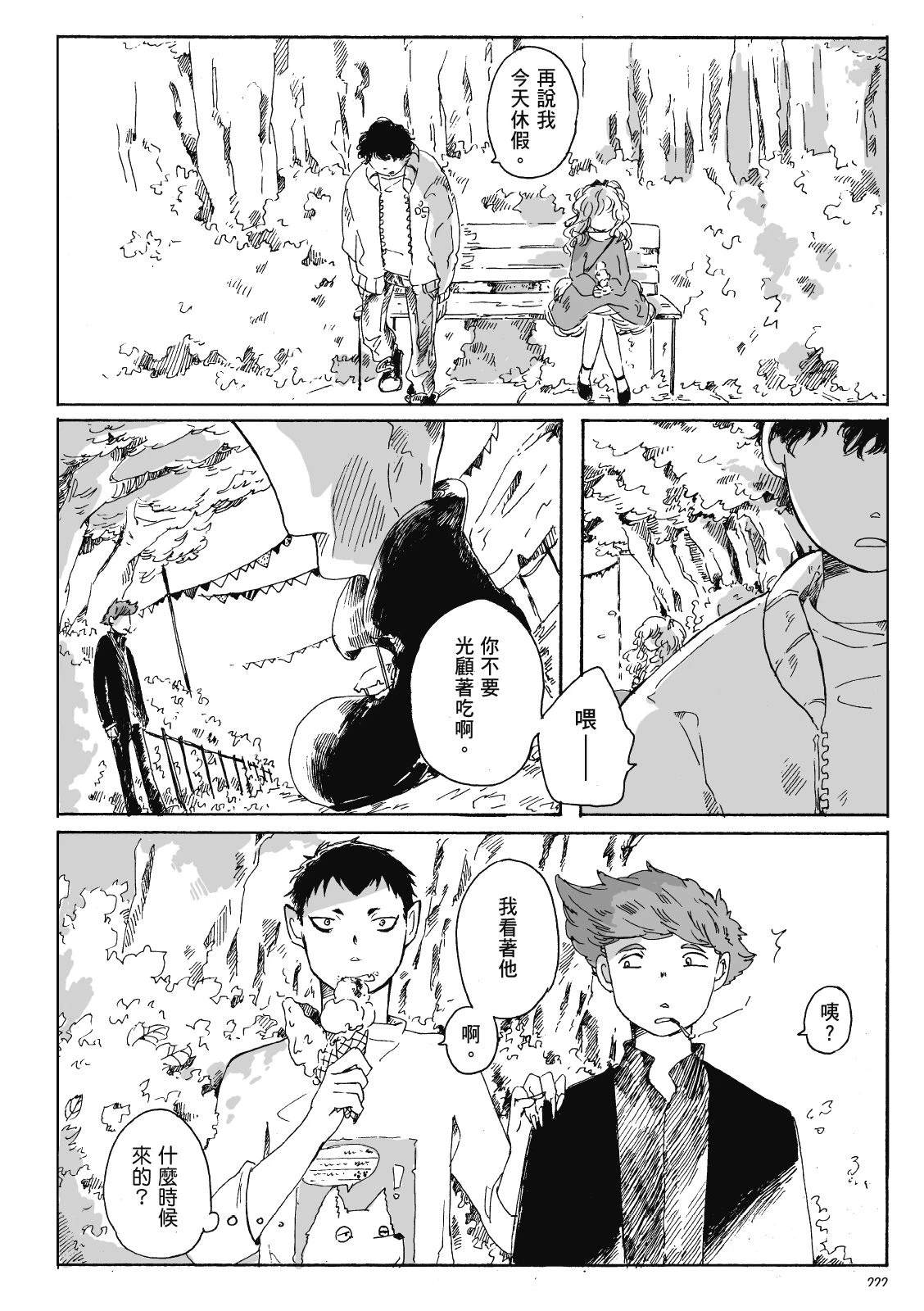 第3卷220