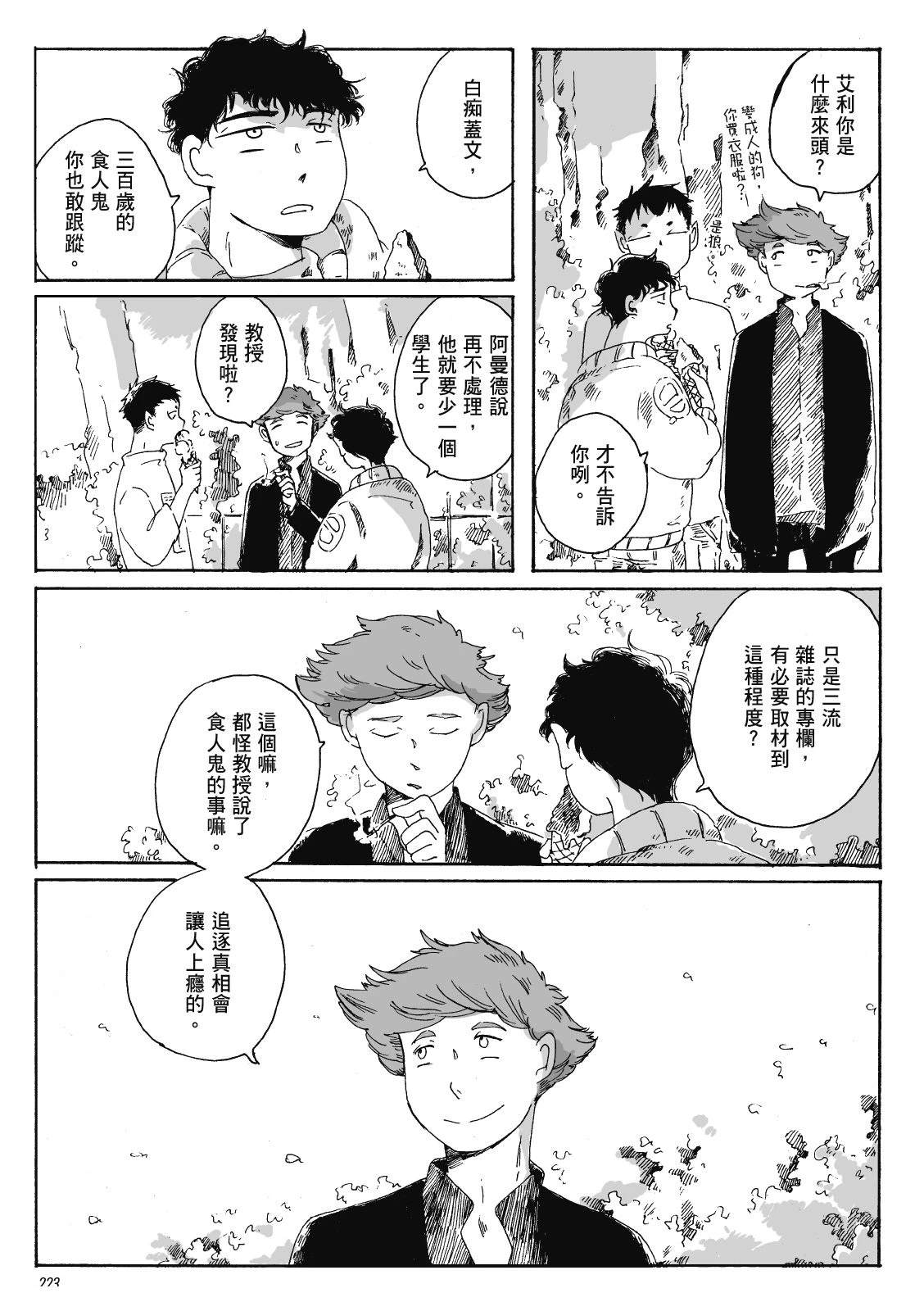 第3卷221