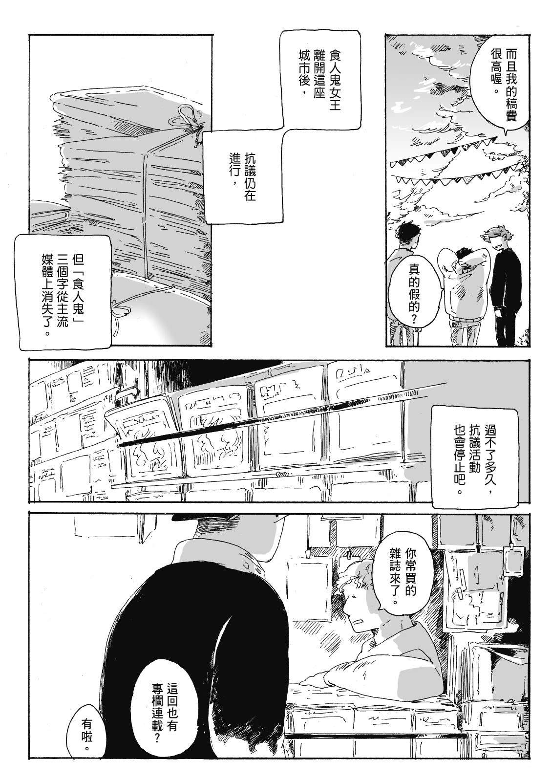 第3卷222
