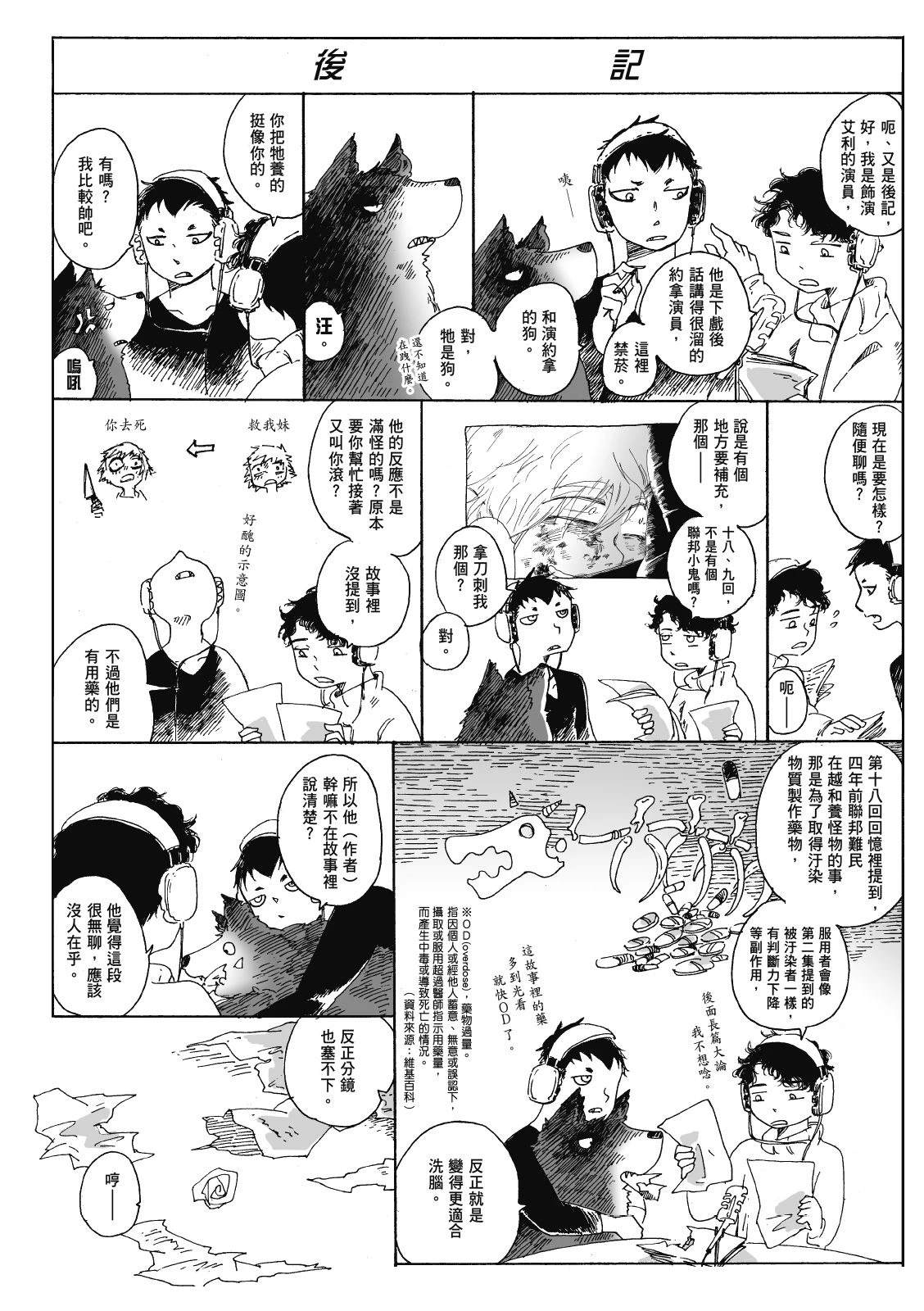 第3卷224