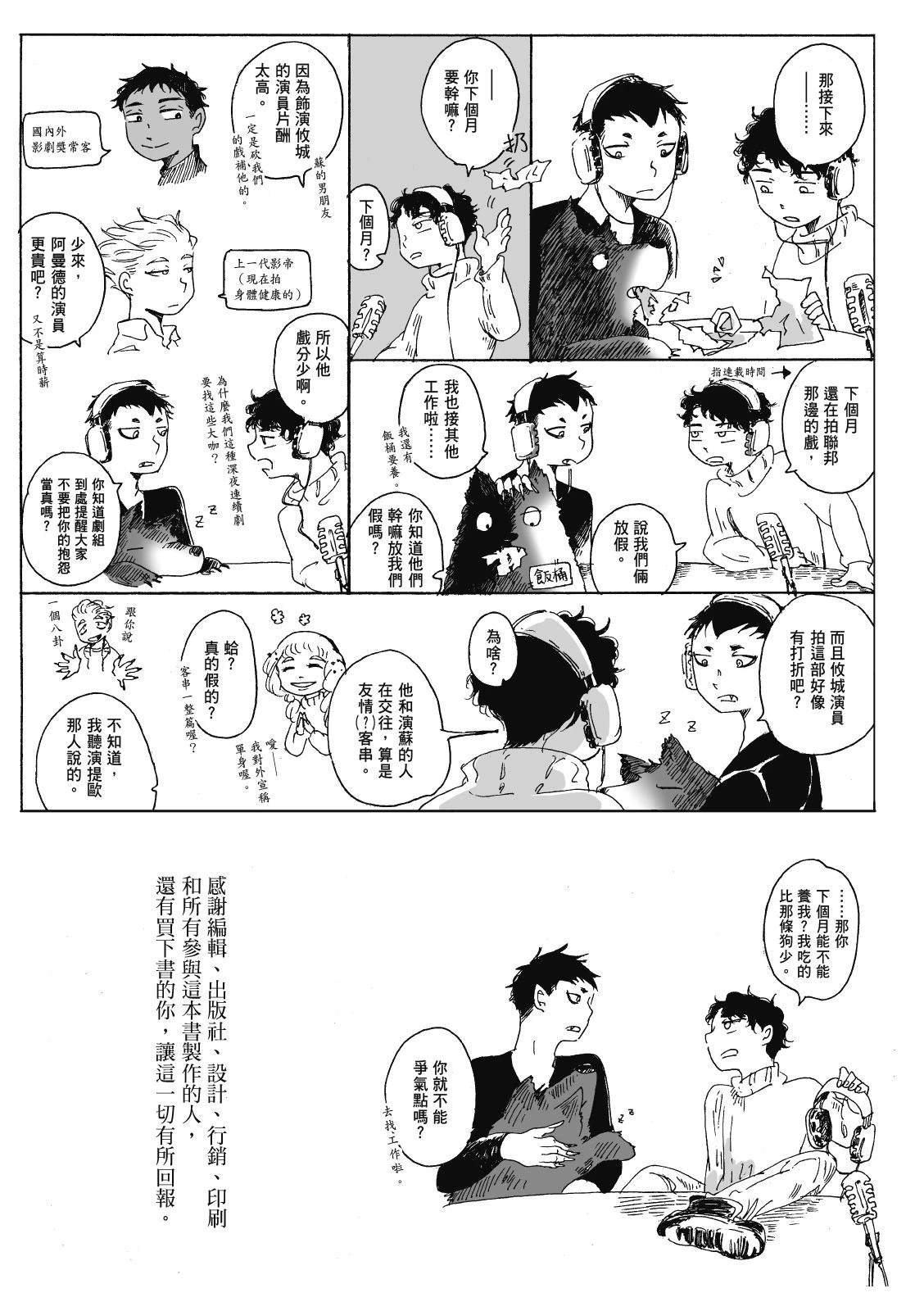 第3卷225
