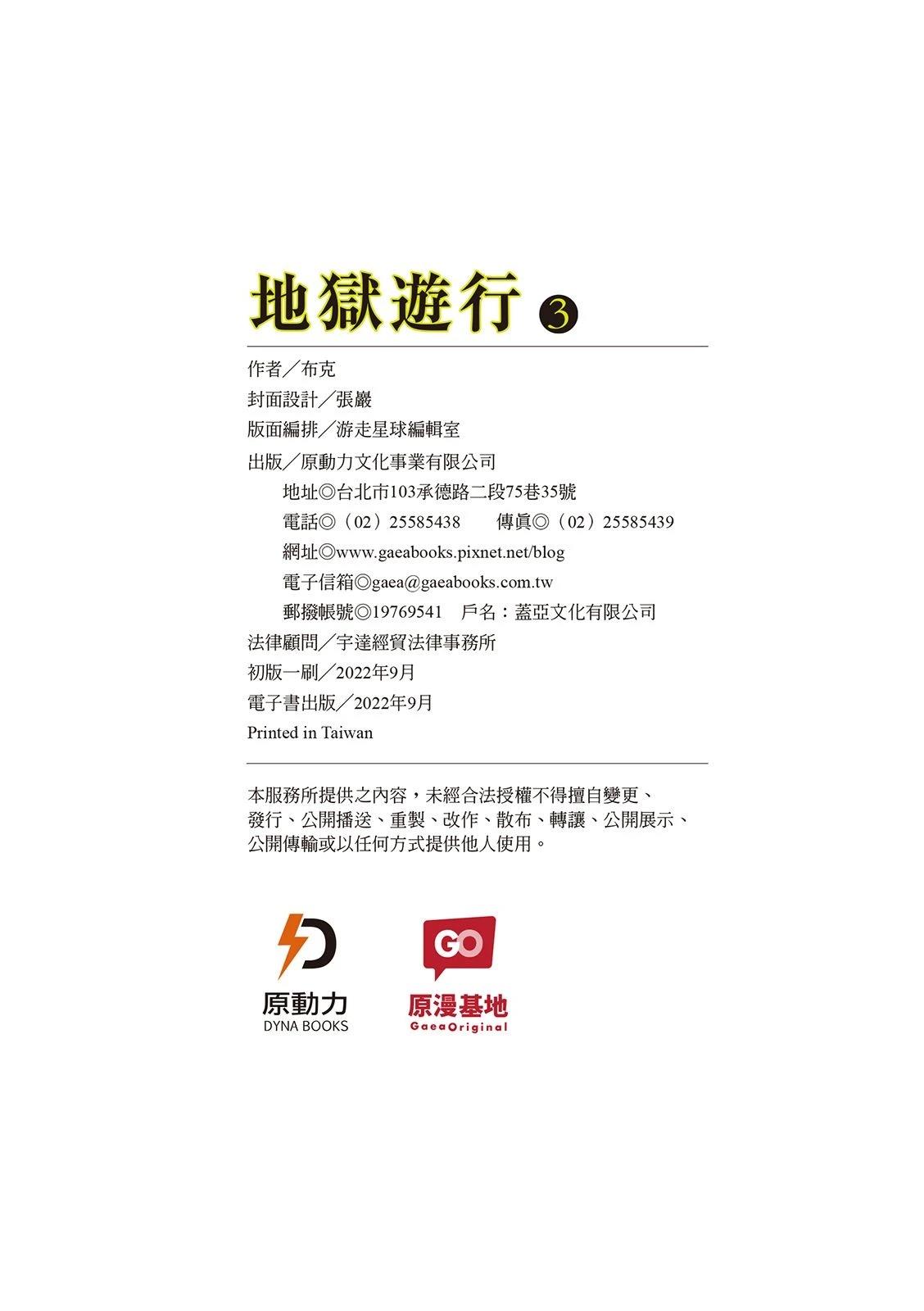 第3卷226