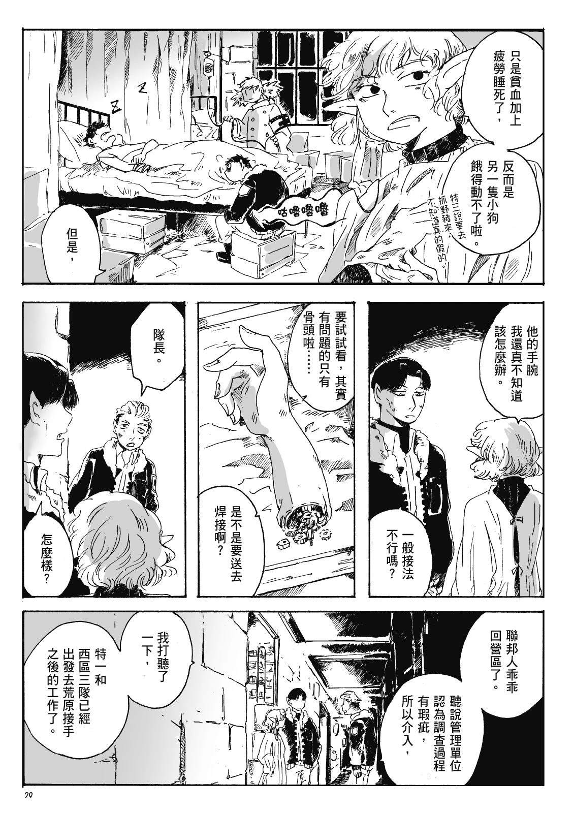 第3卷27