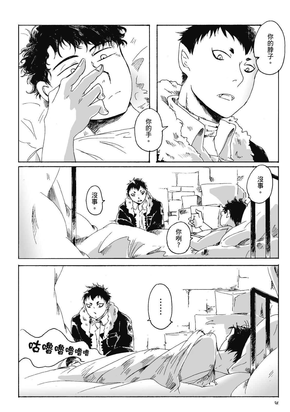 第3卷32