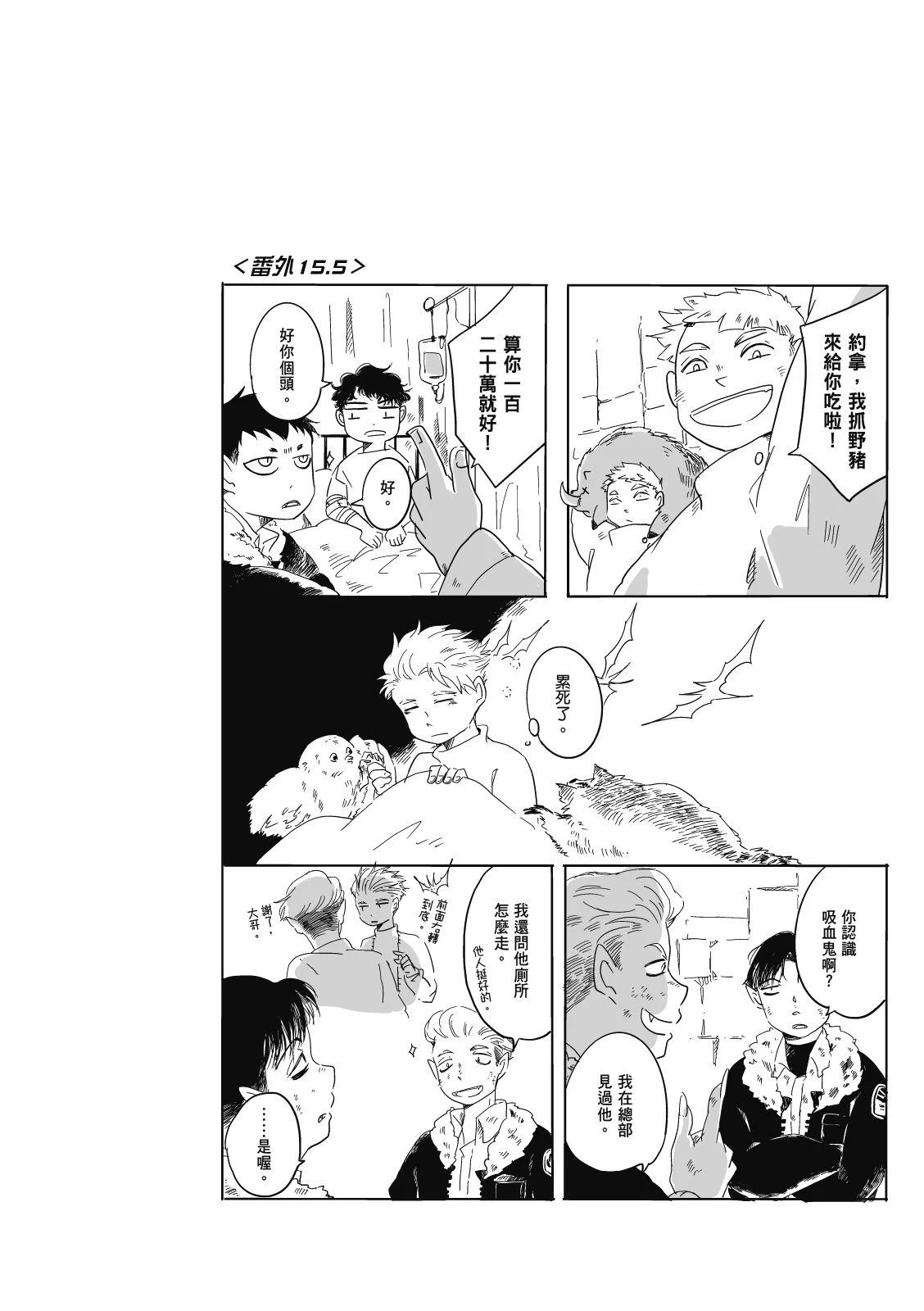 第3卷34