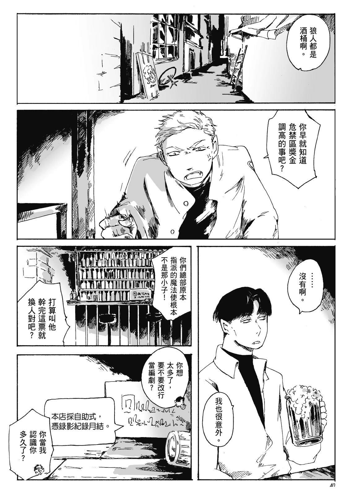 第3卷38