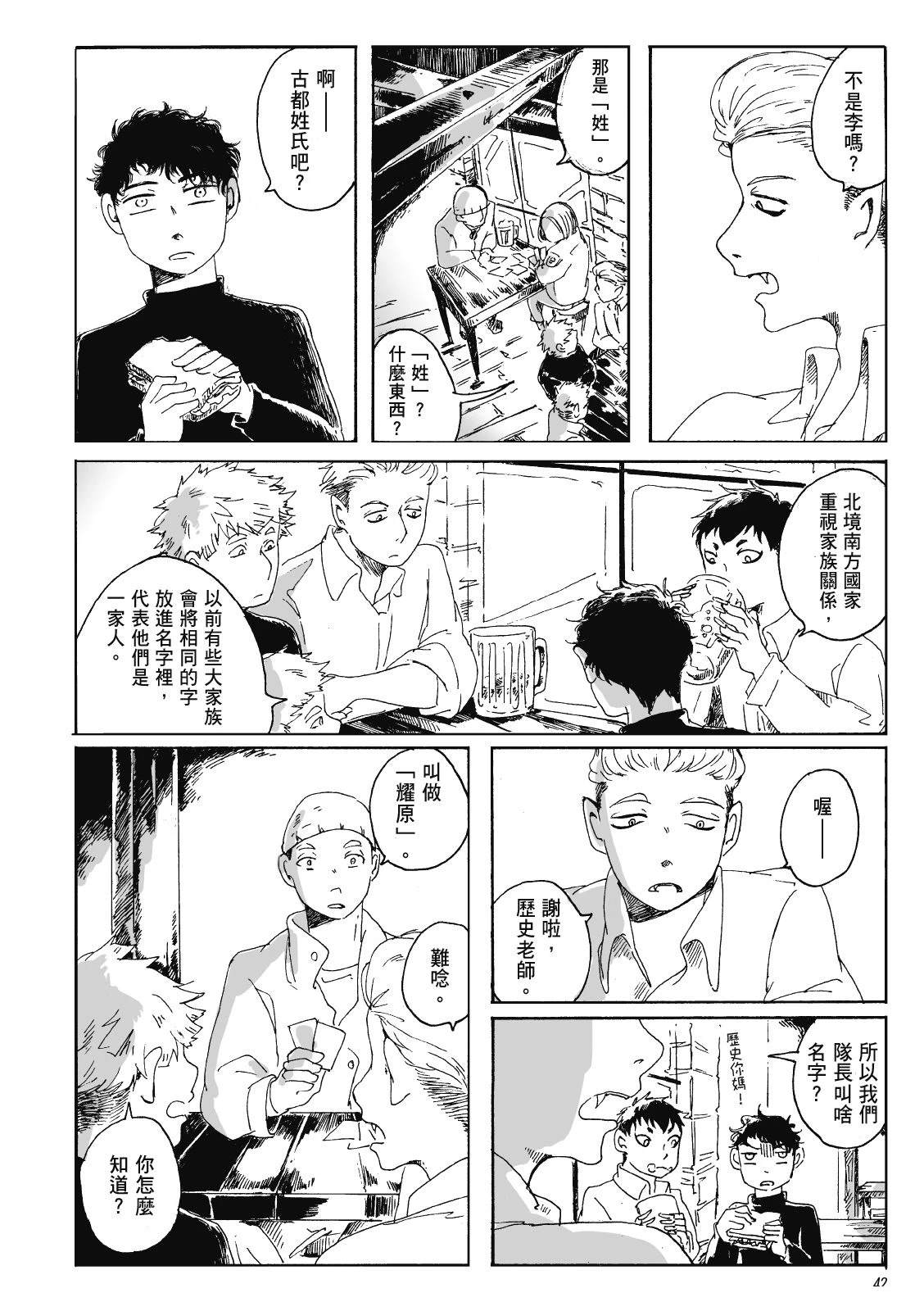 第3卷40
