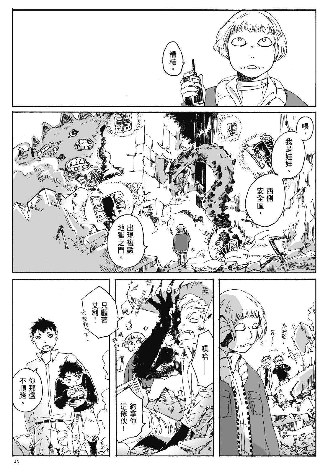 第3卷43