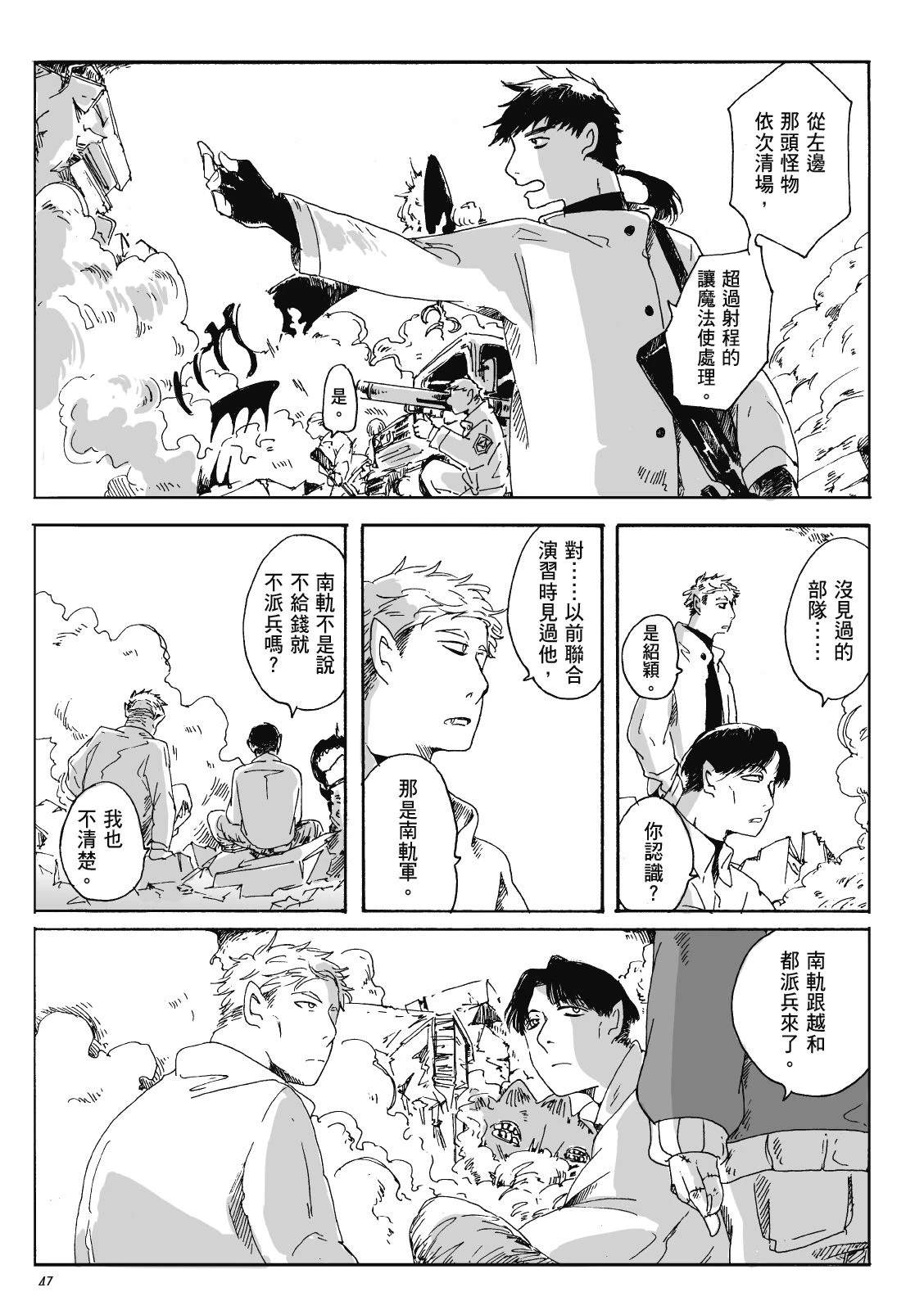 第3卷45