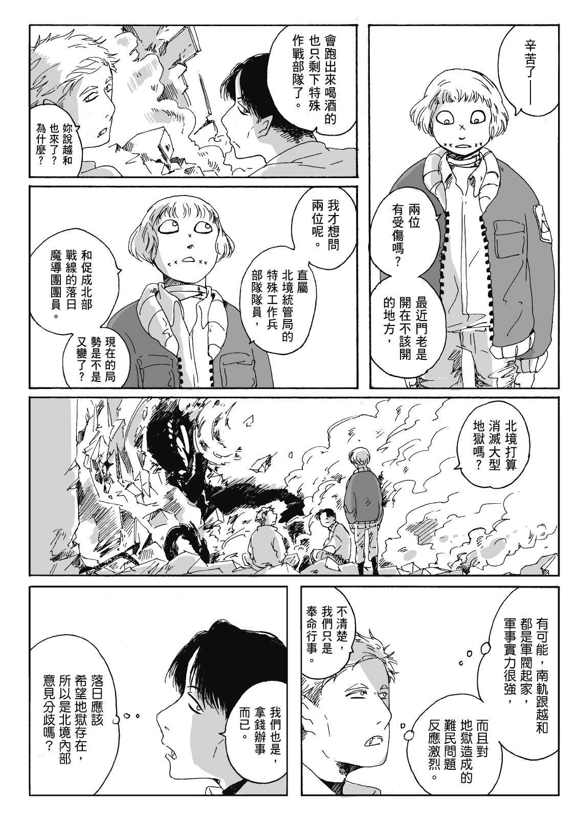 第3卷46