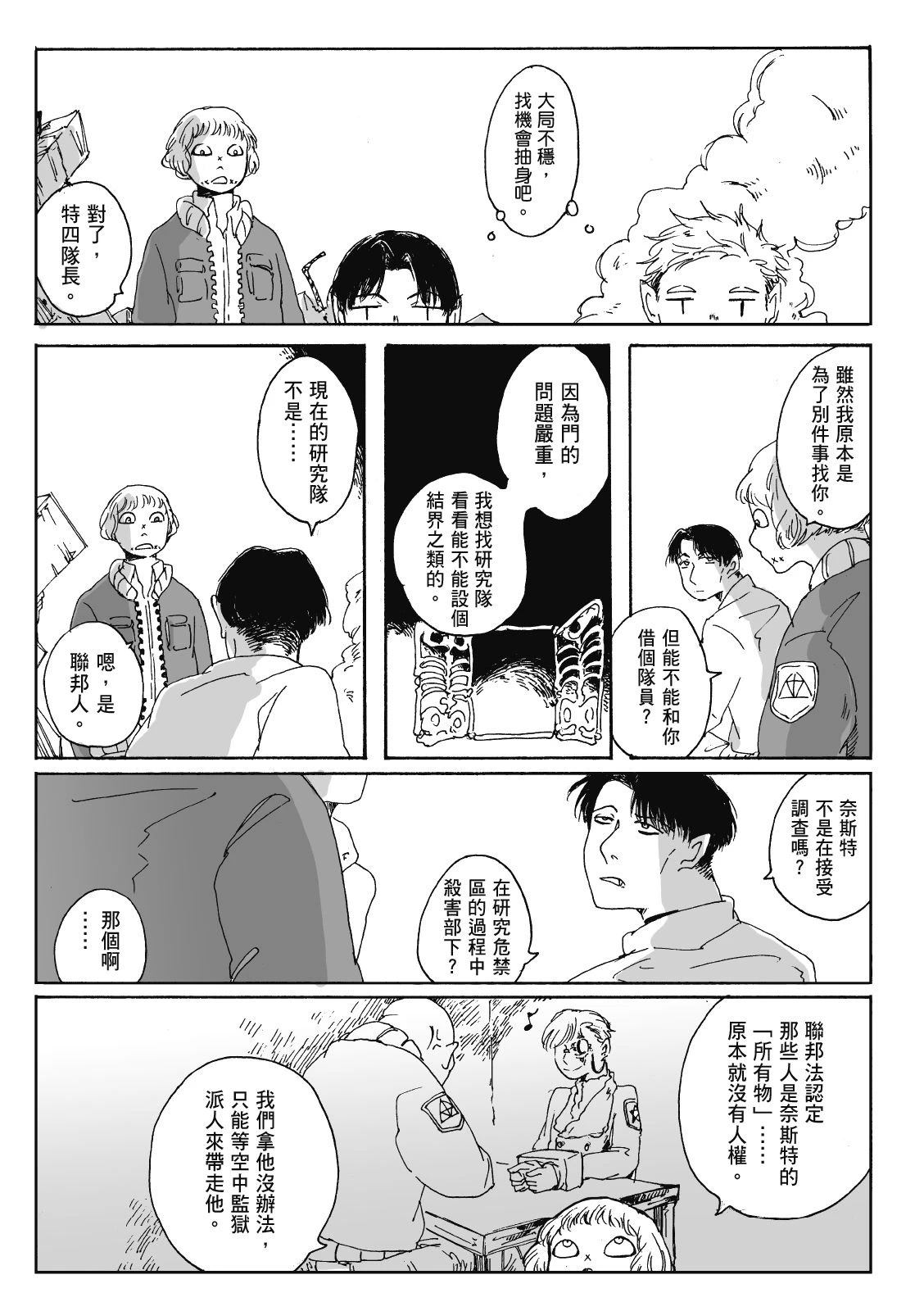 第3卷47