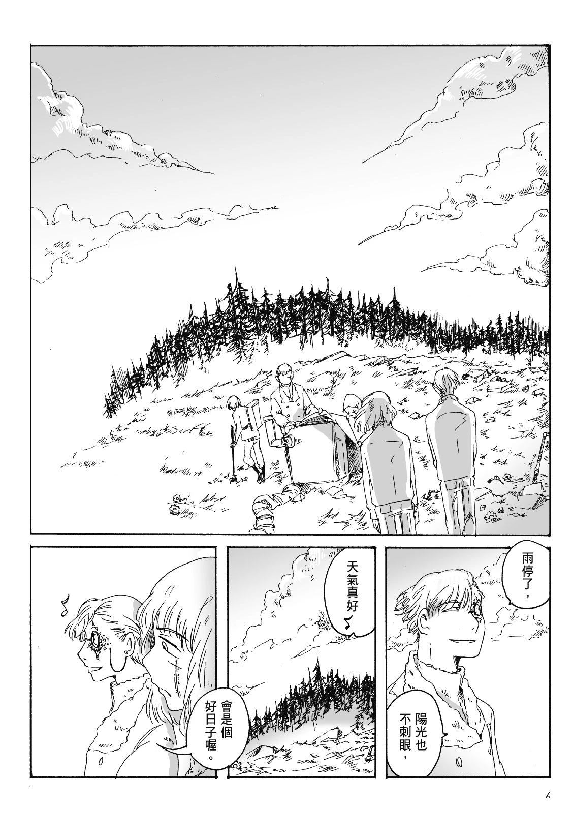 第3卷5