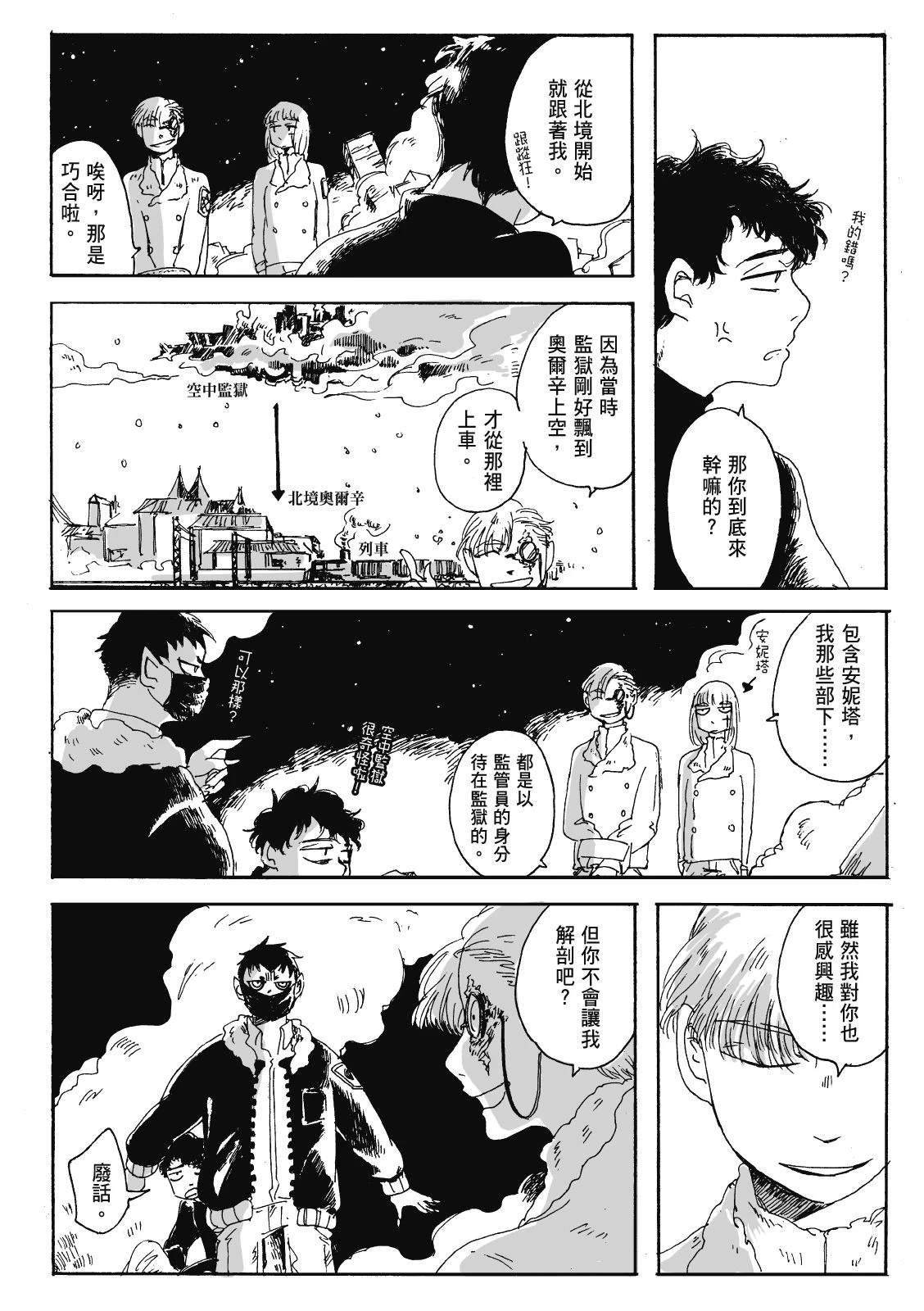 第3卷50