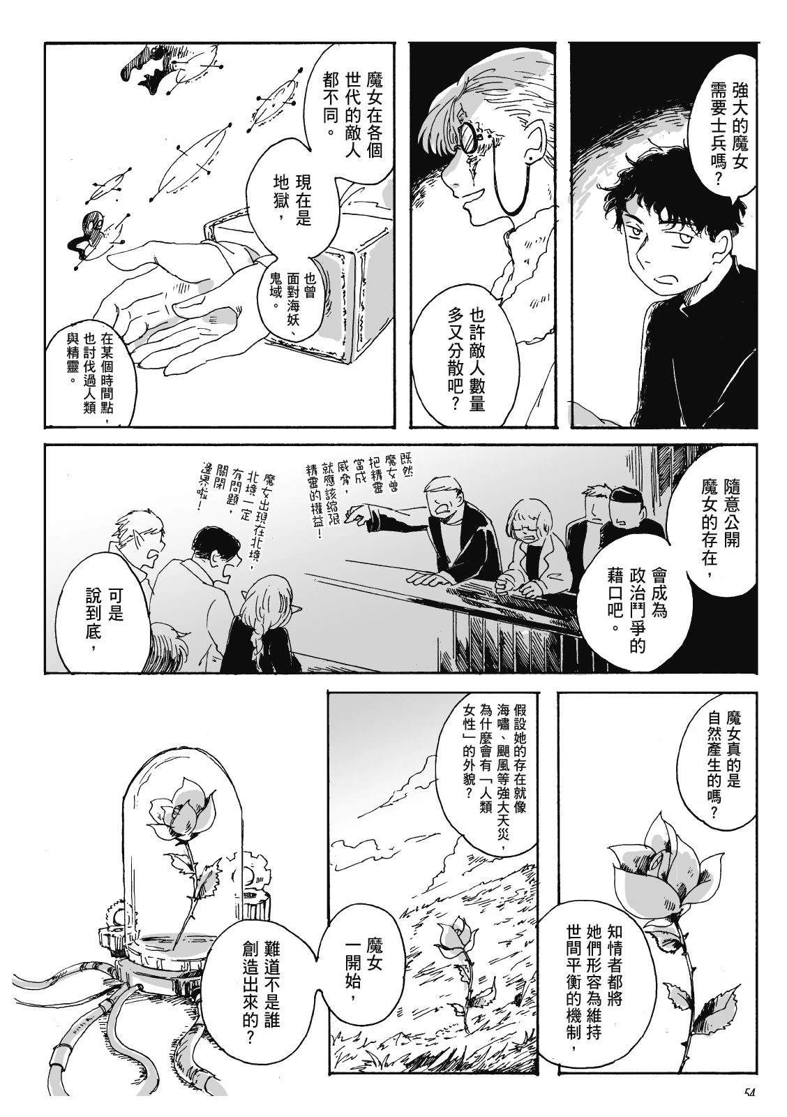 第3卷52