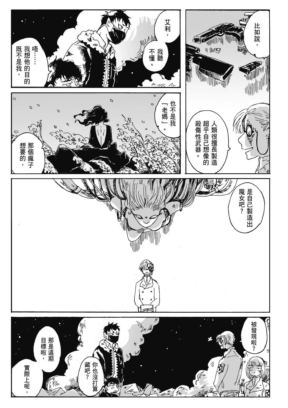 第3卷53