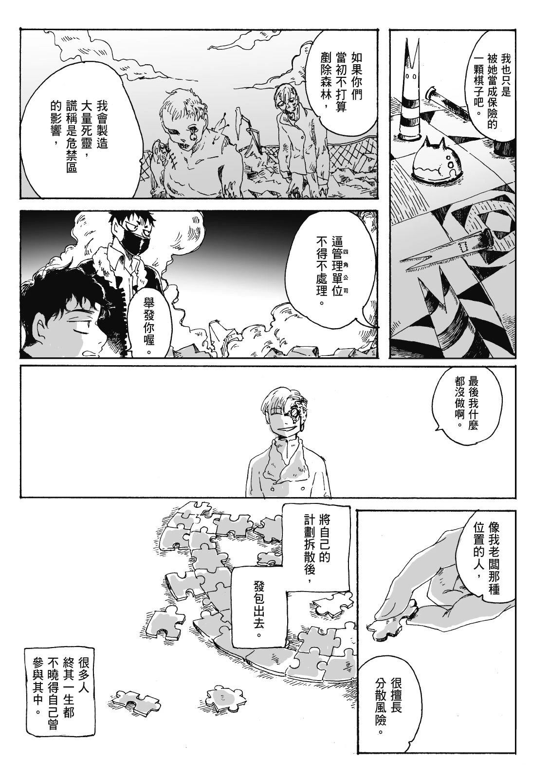 第3卷55