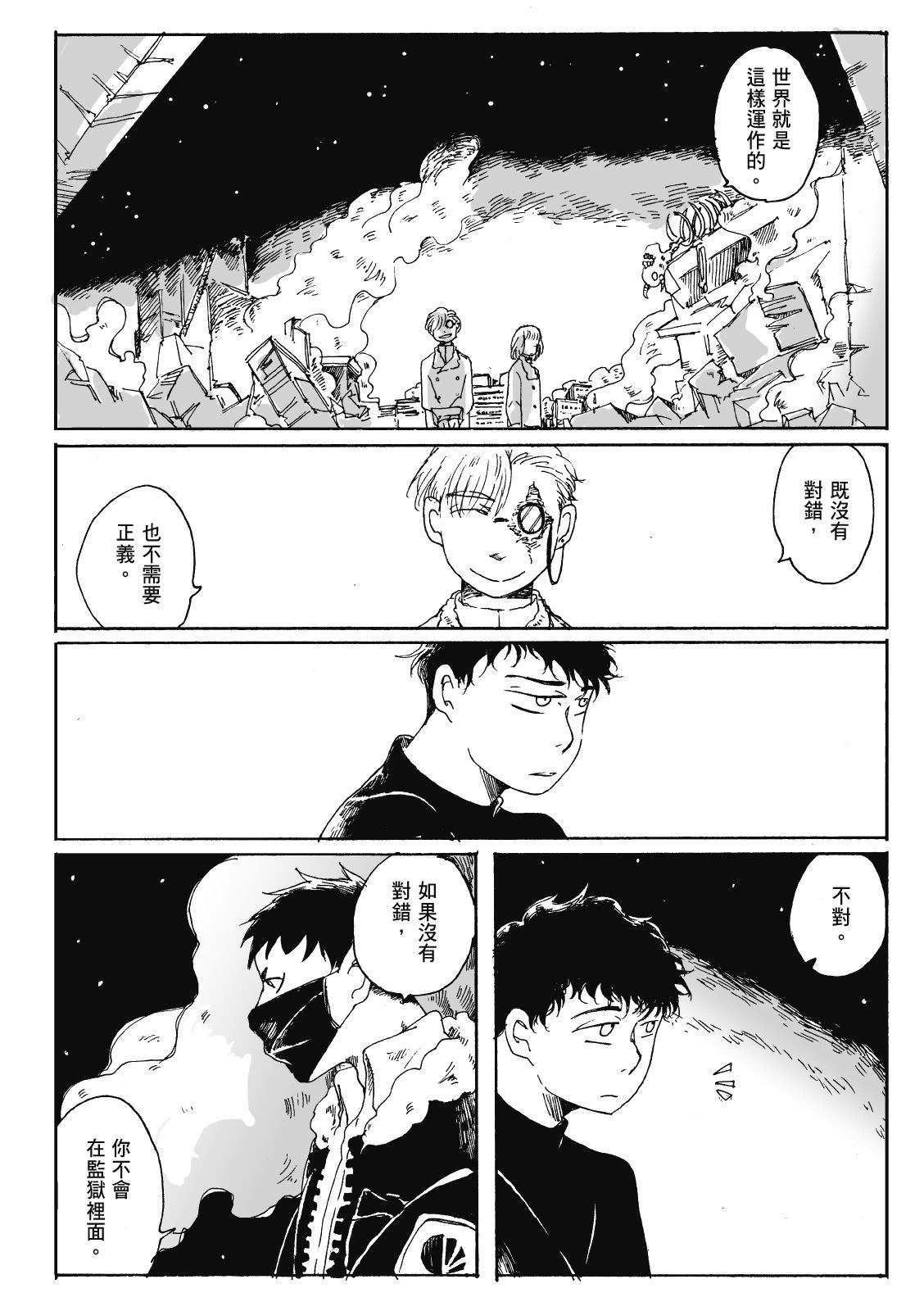 第3卷56