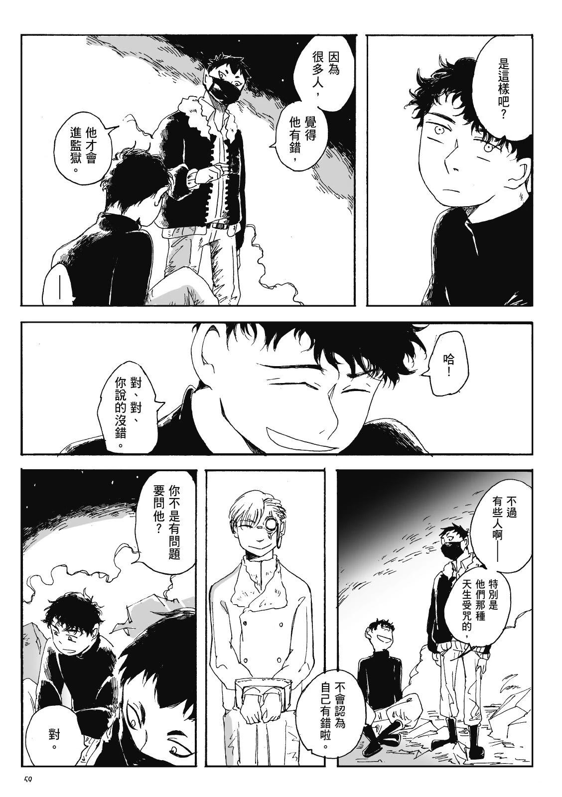 第3卷57