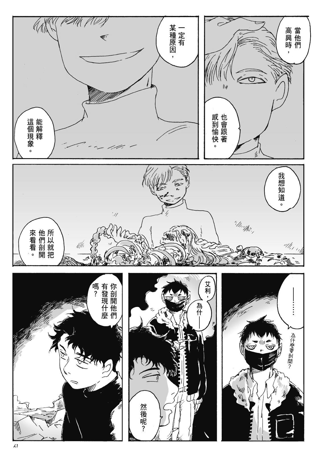第3卷59