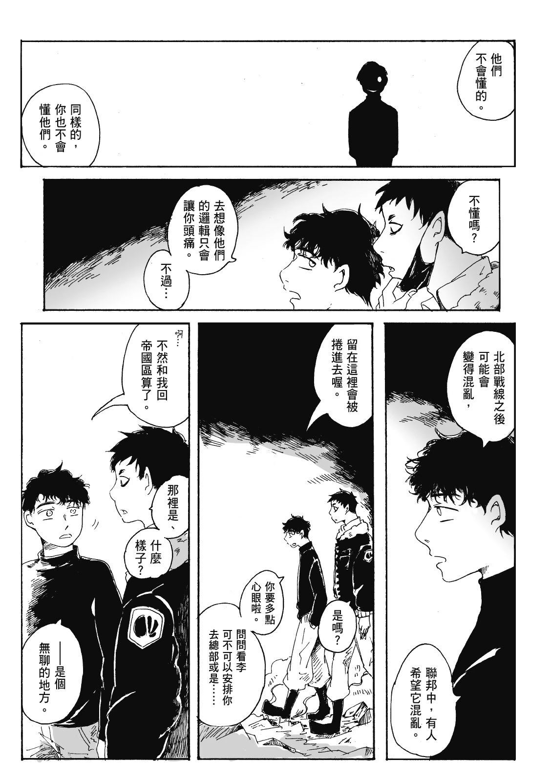 第3卷61