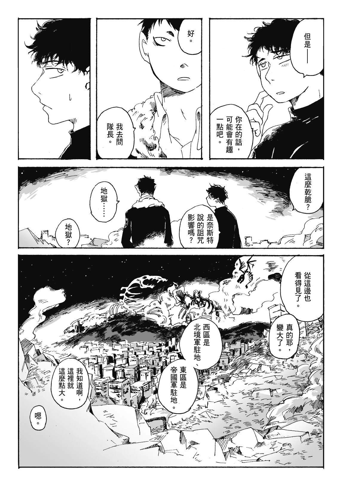 第3卷62