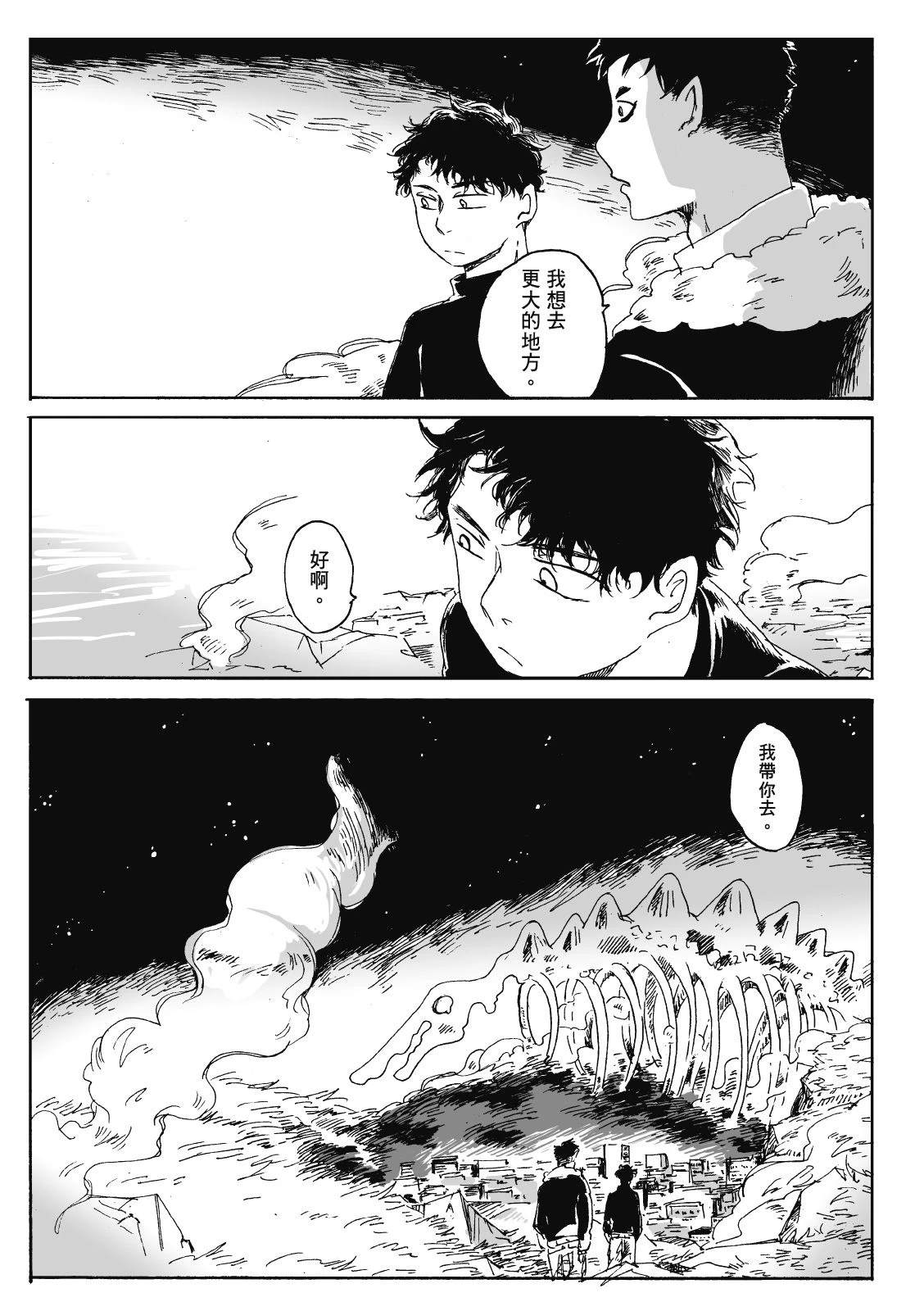 第3卷63