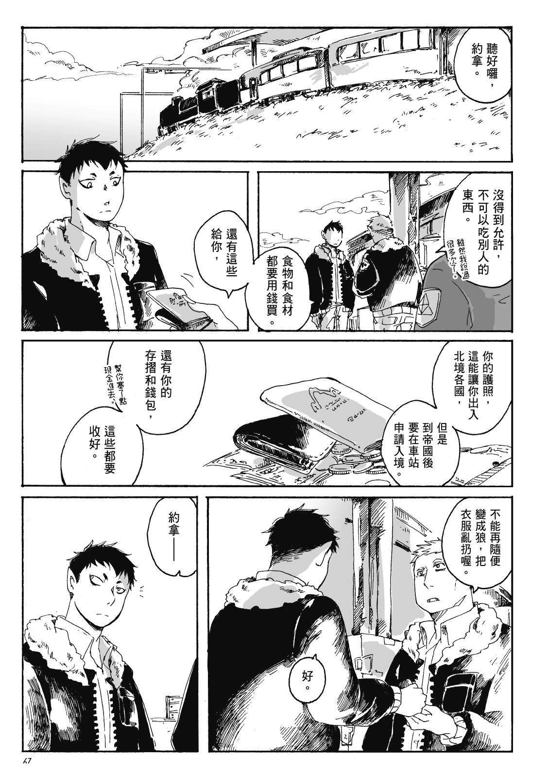 第3卷65