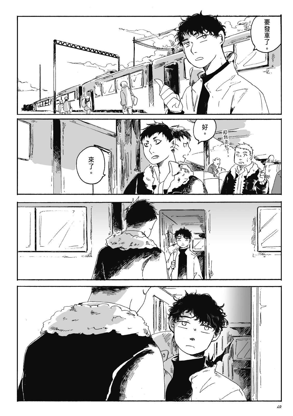 第3卷66