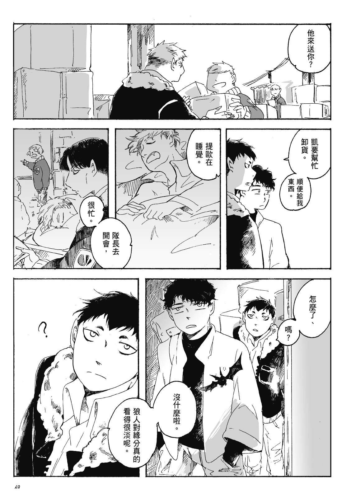 第3卷67