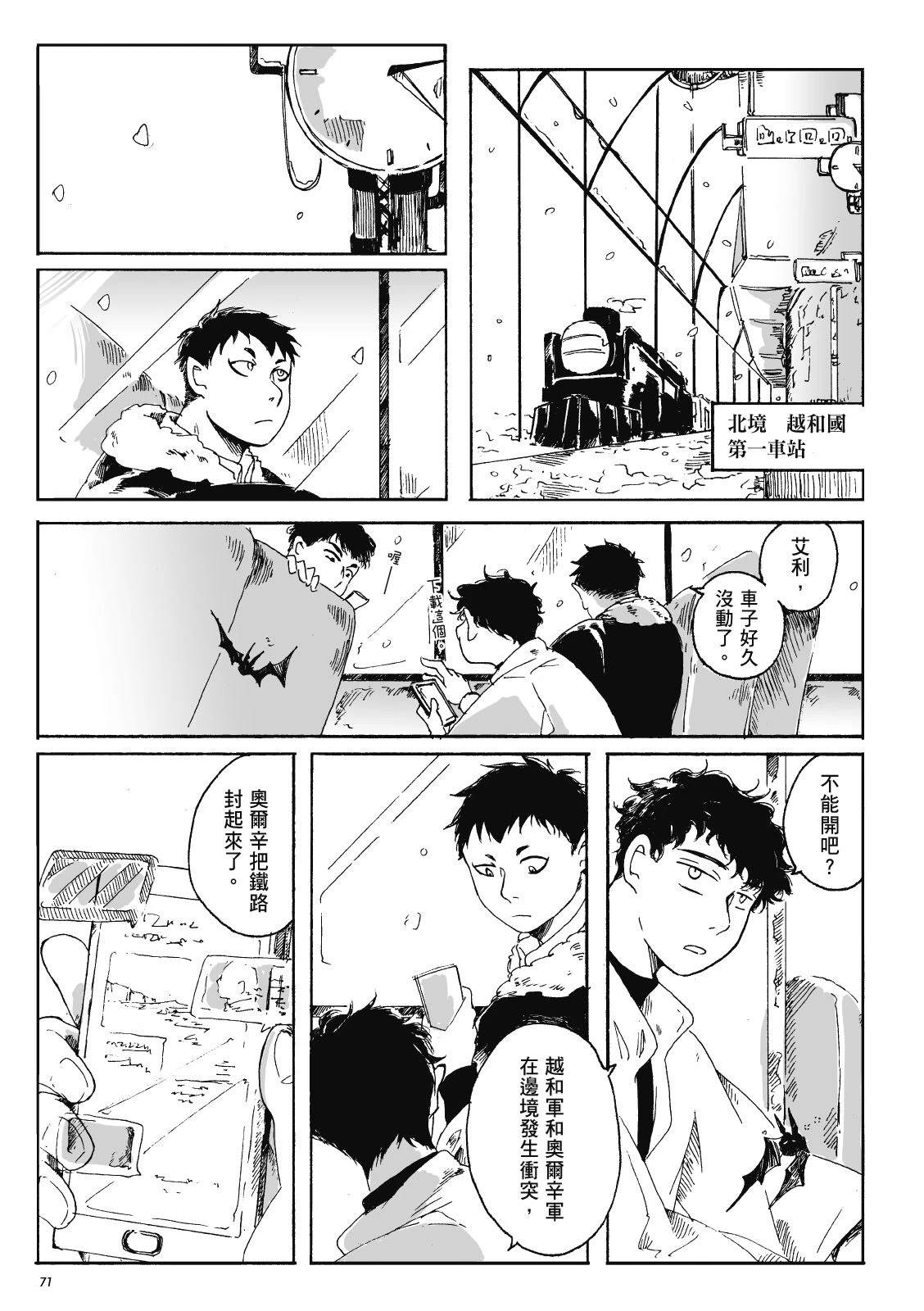 第3卷69