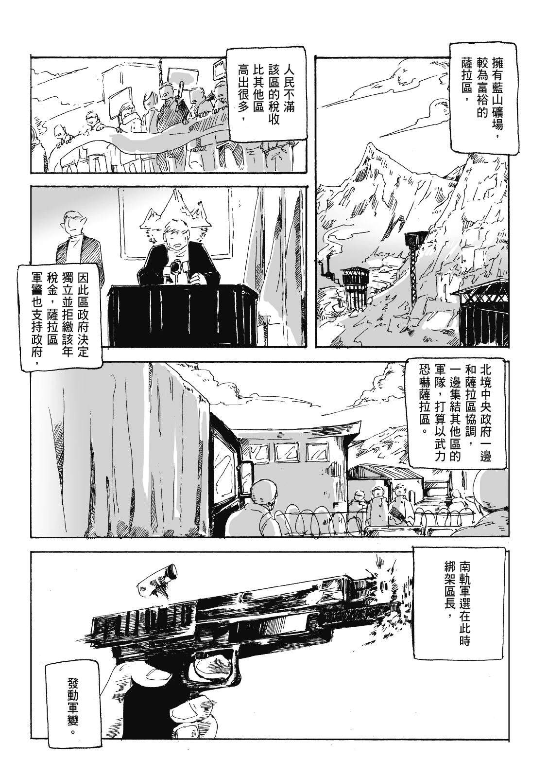 第3卷71