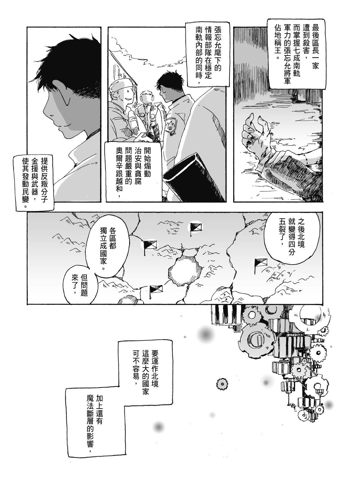 第3卷72