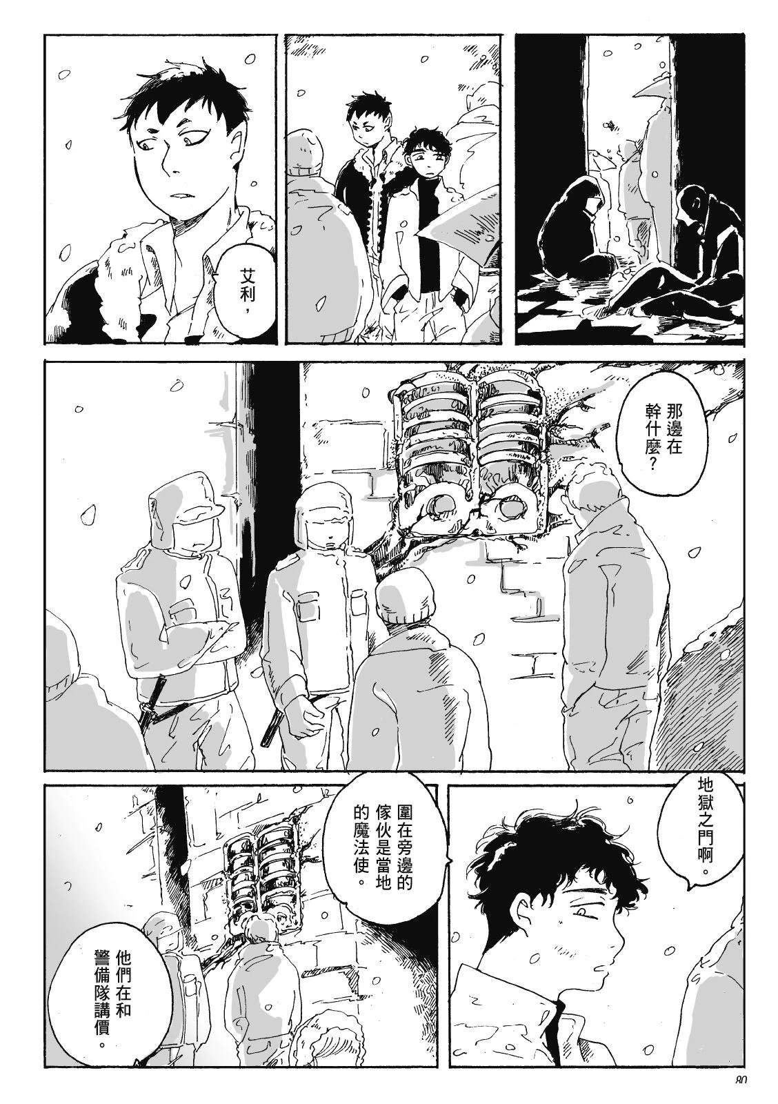 第3卷78