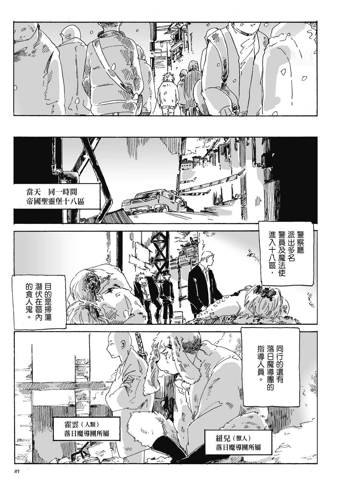 第3卷81