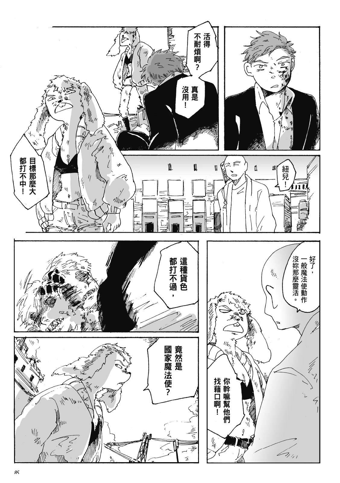 第3卷83