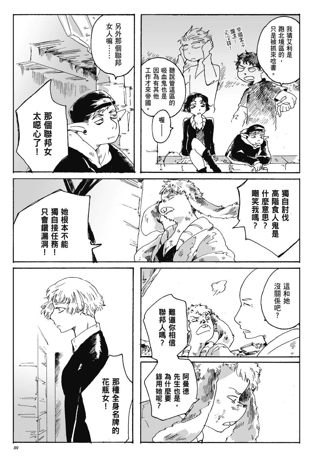 第3卷87