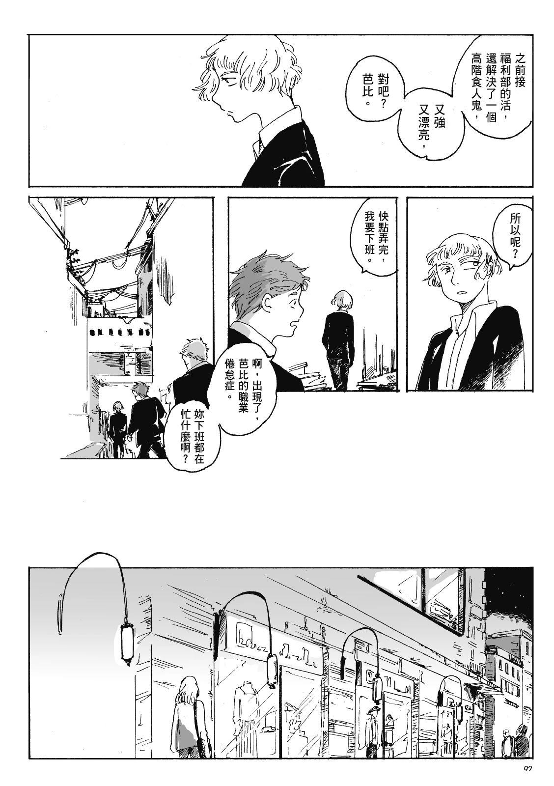 第3卷90
