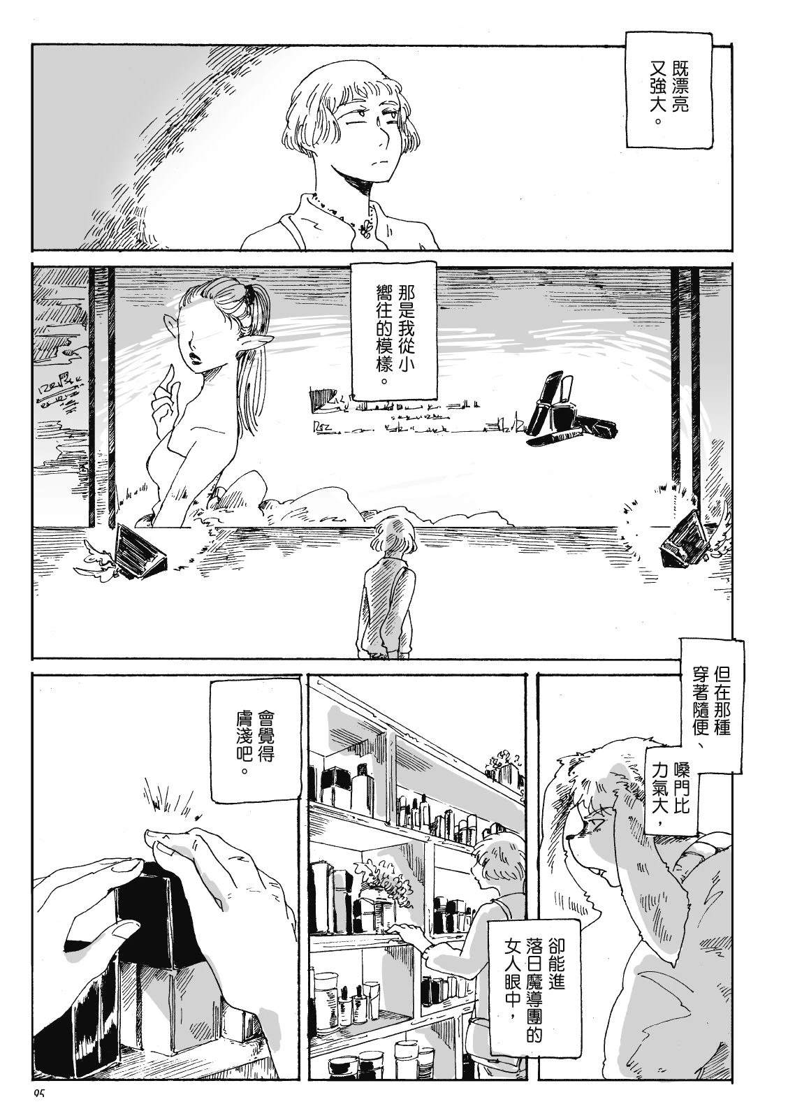第3卷93