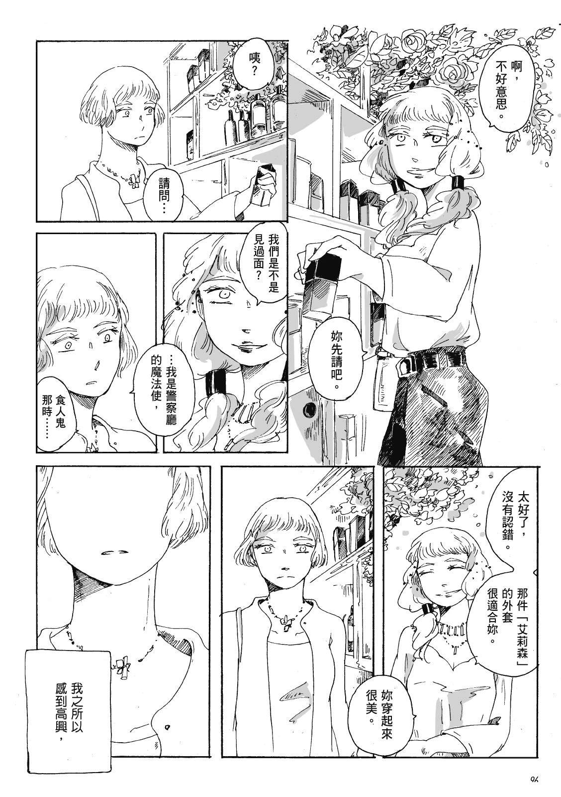 第3卷94