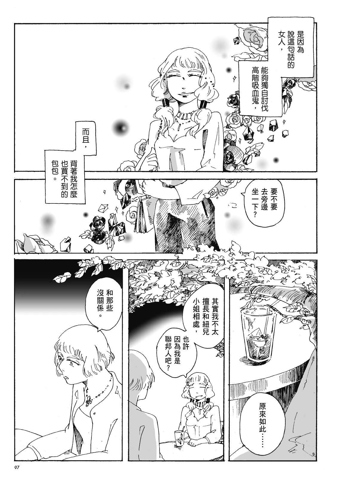 第3卷95