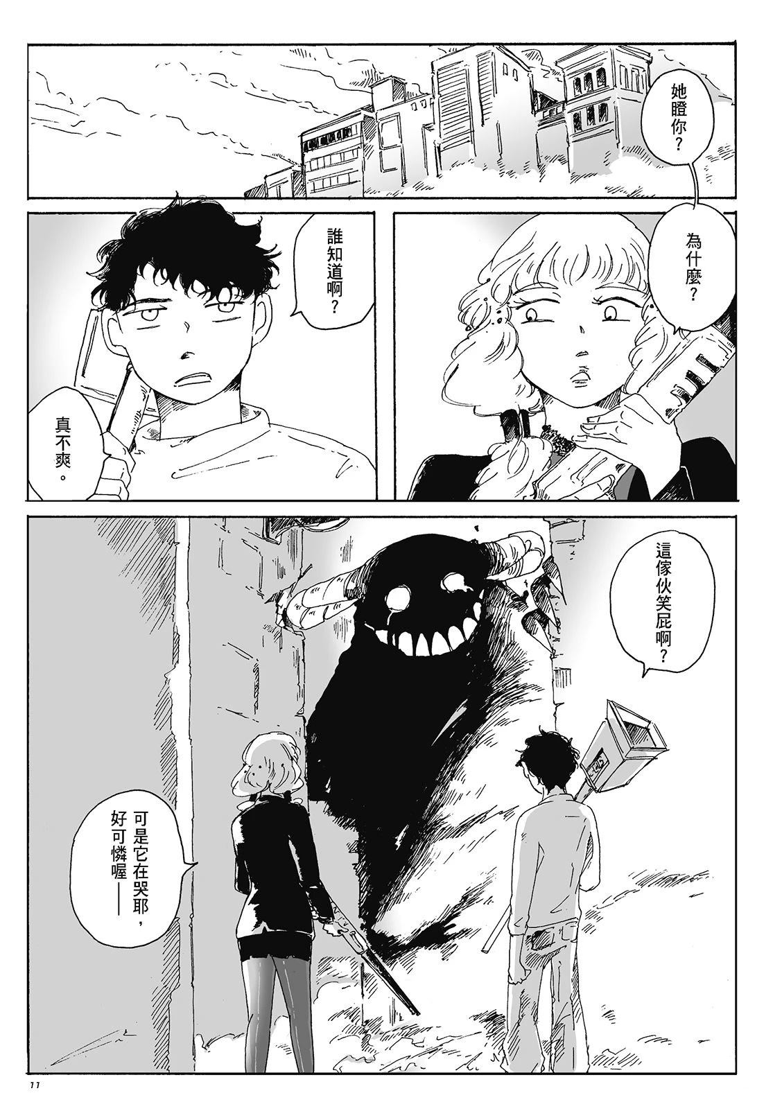 第4卷10
