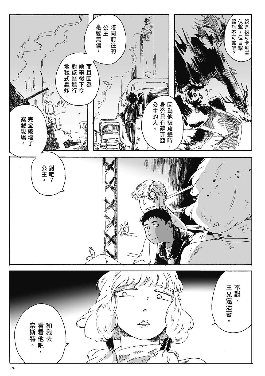 第4卷100