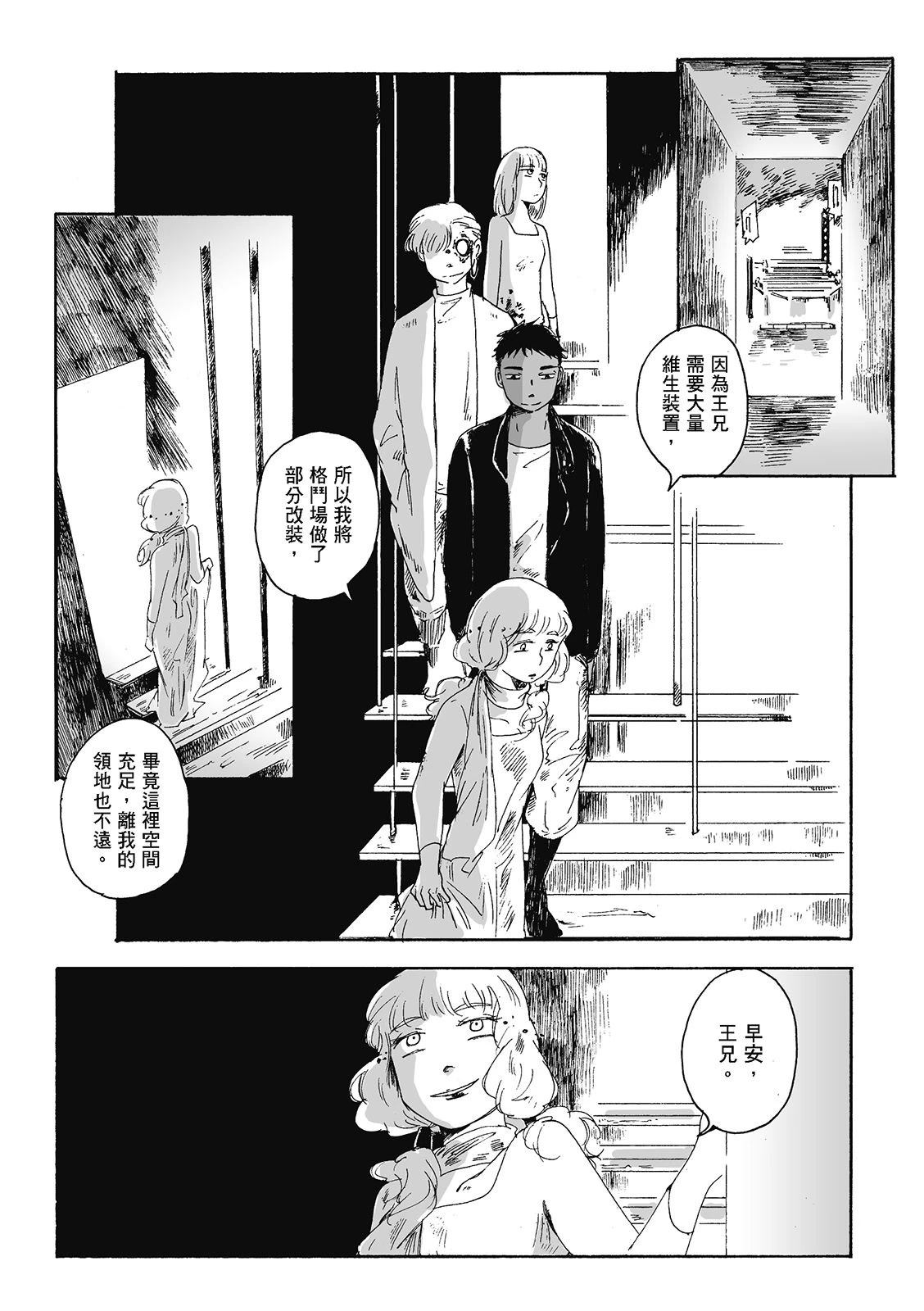 第4卷101